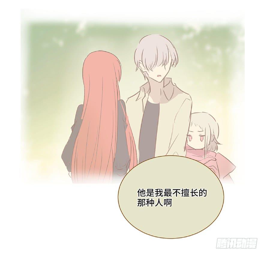 第九话(1/2)-第10话