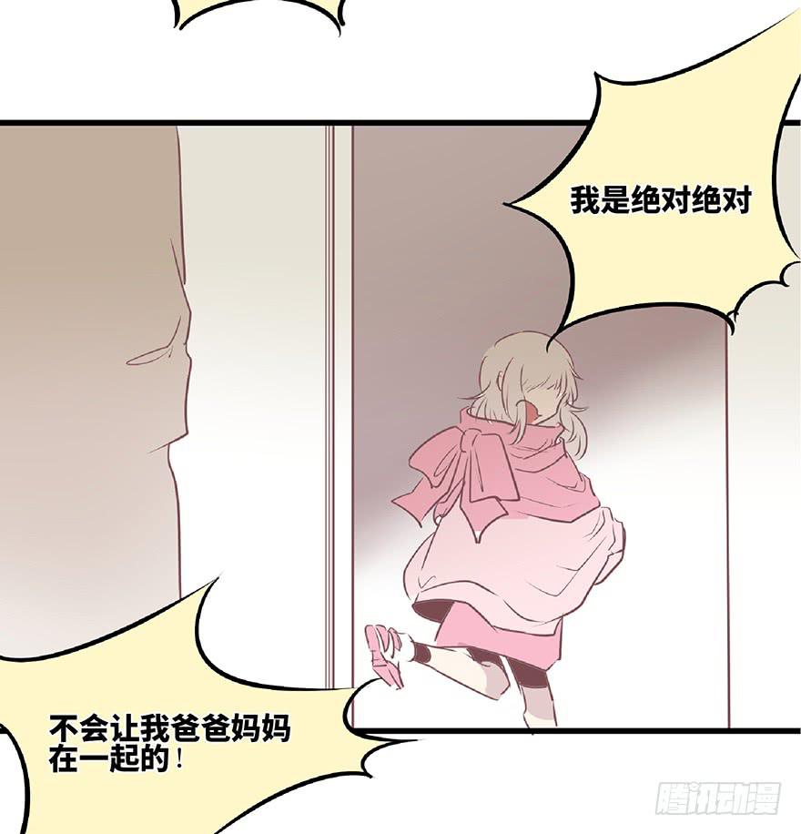 第九话(1/2)-第10话