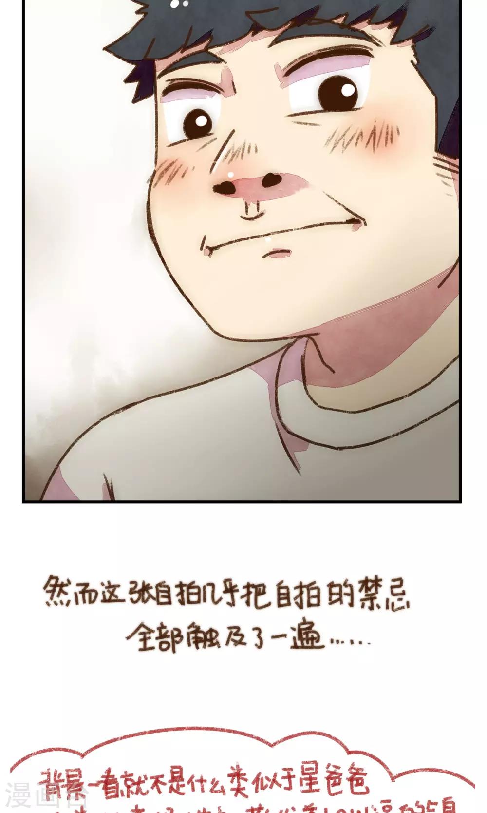 第11话 请大家多多指教-第12话