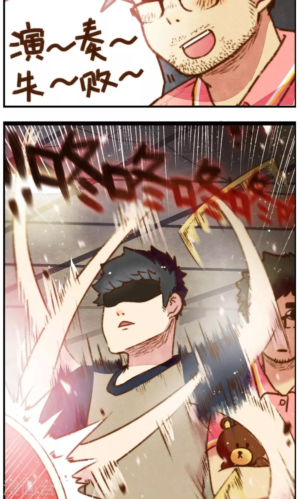 第13话 温州行-第14话