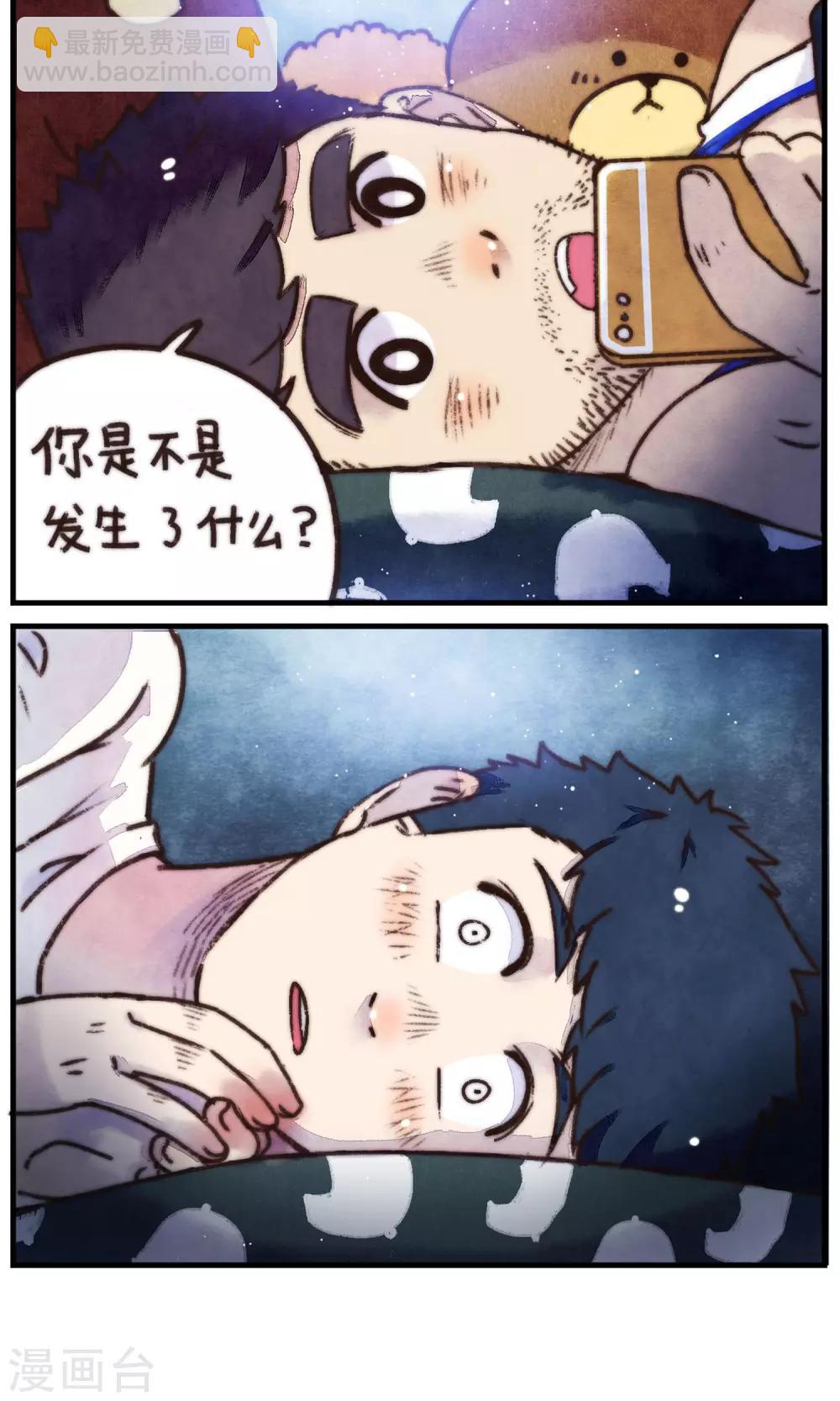 第21话 我看到了你-第22话