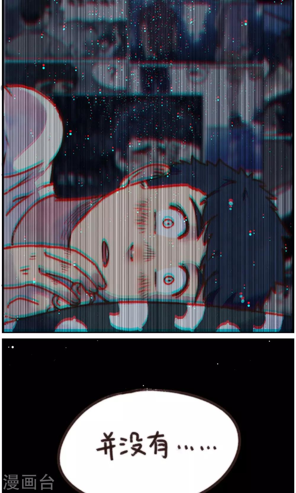 第21话 我看到了你-第22话