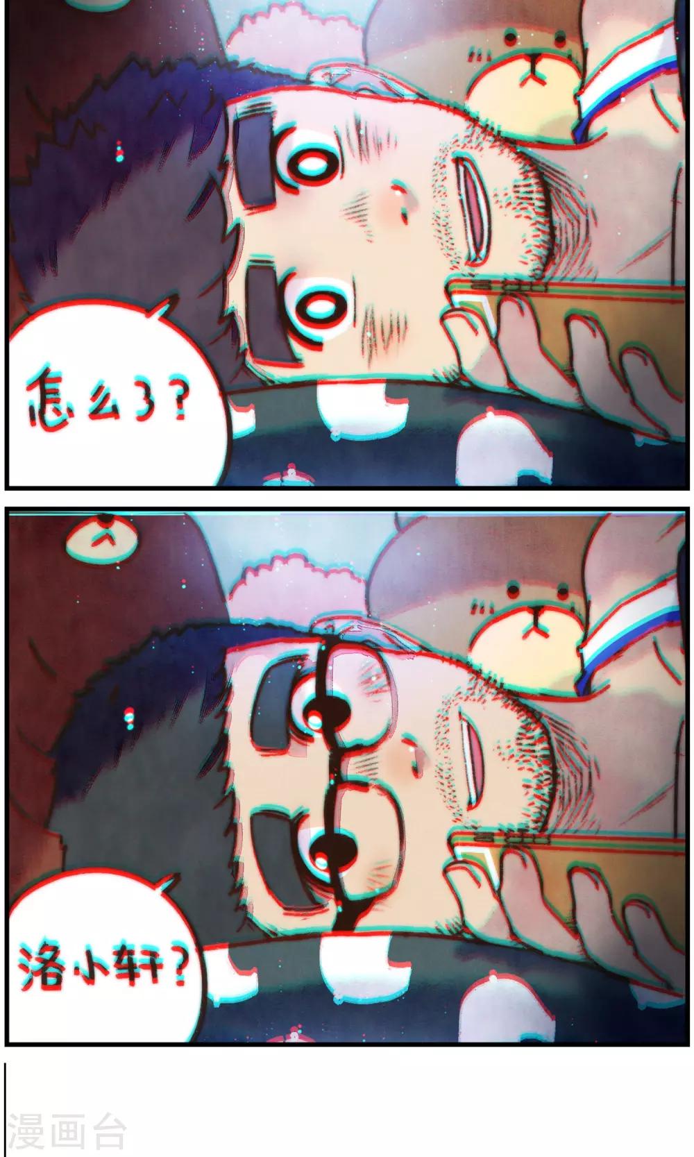 第21话 我看到了你-第22话