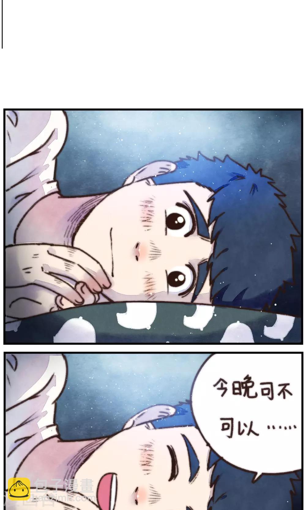 第21话 我看到了你-第22话