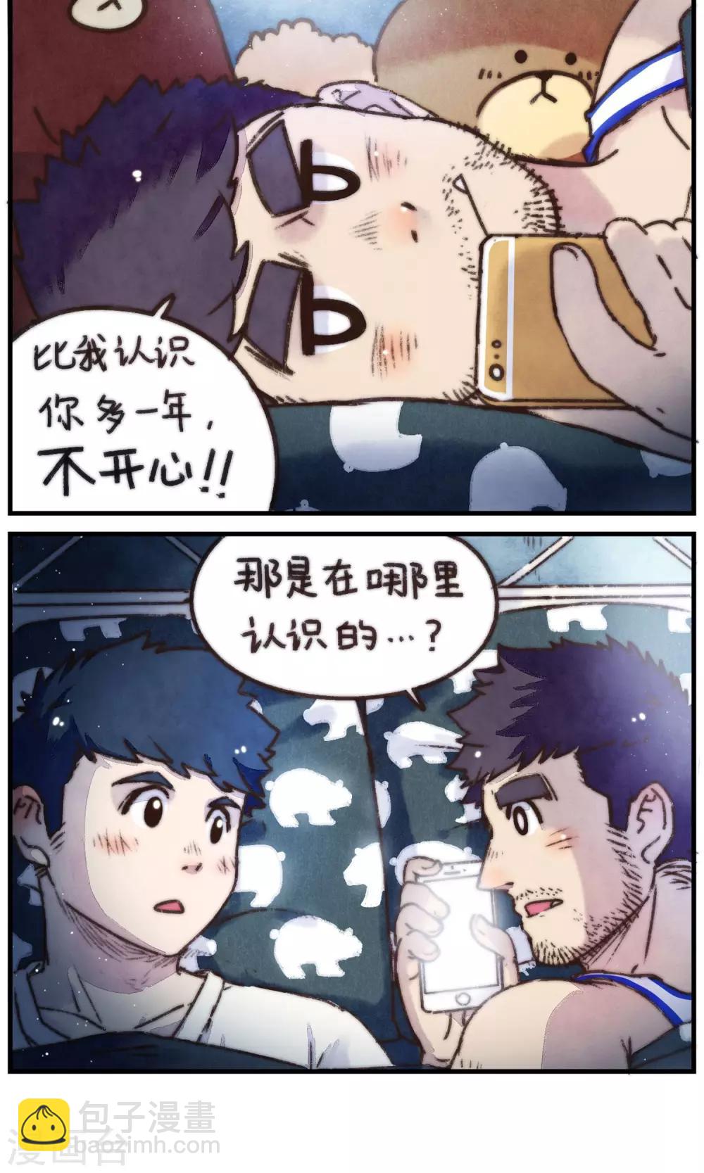 第21话 我看到了你-第22话