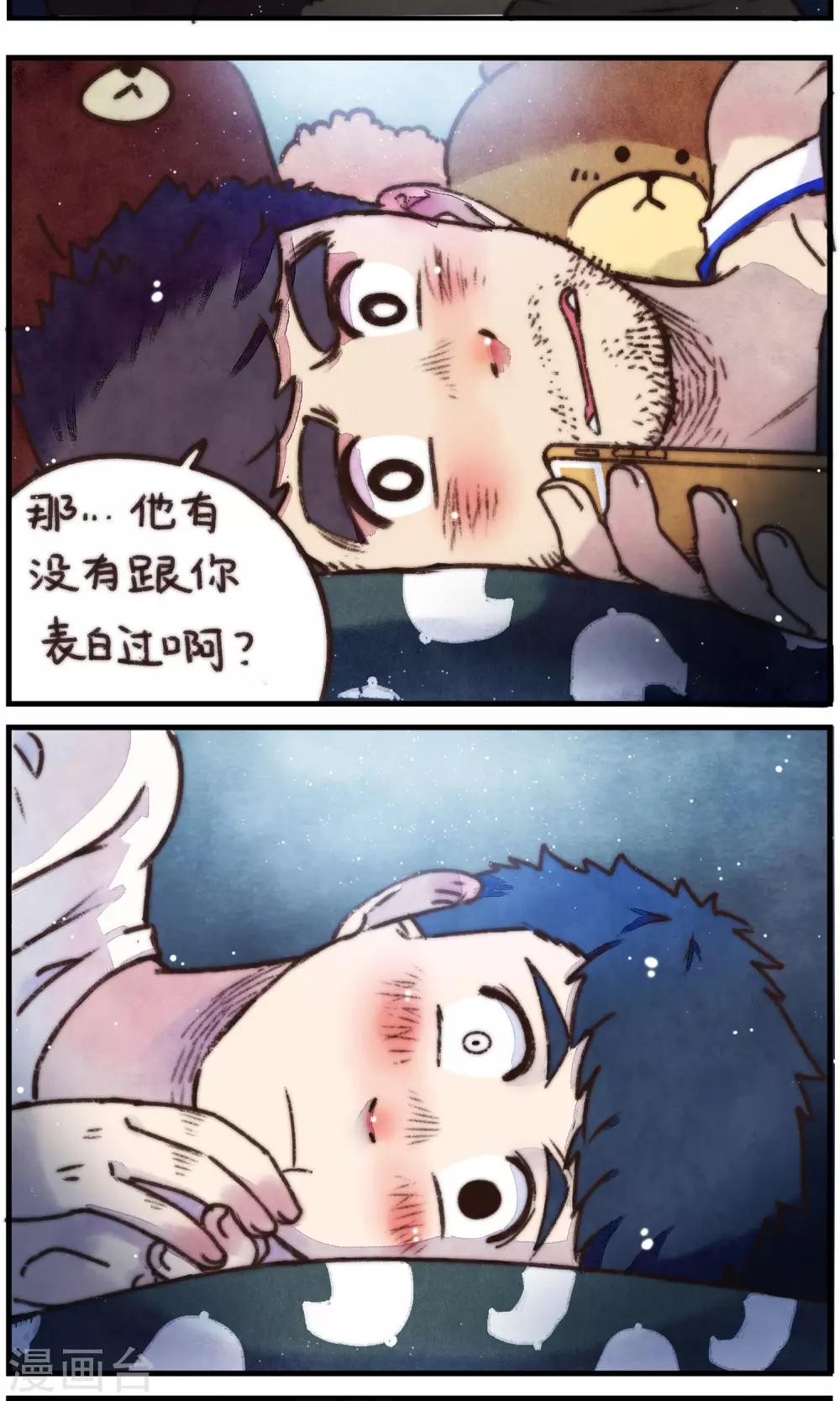 第21话 我看到了你-第22话