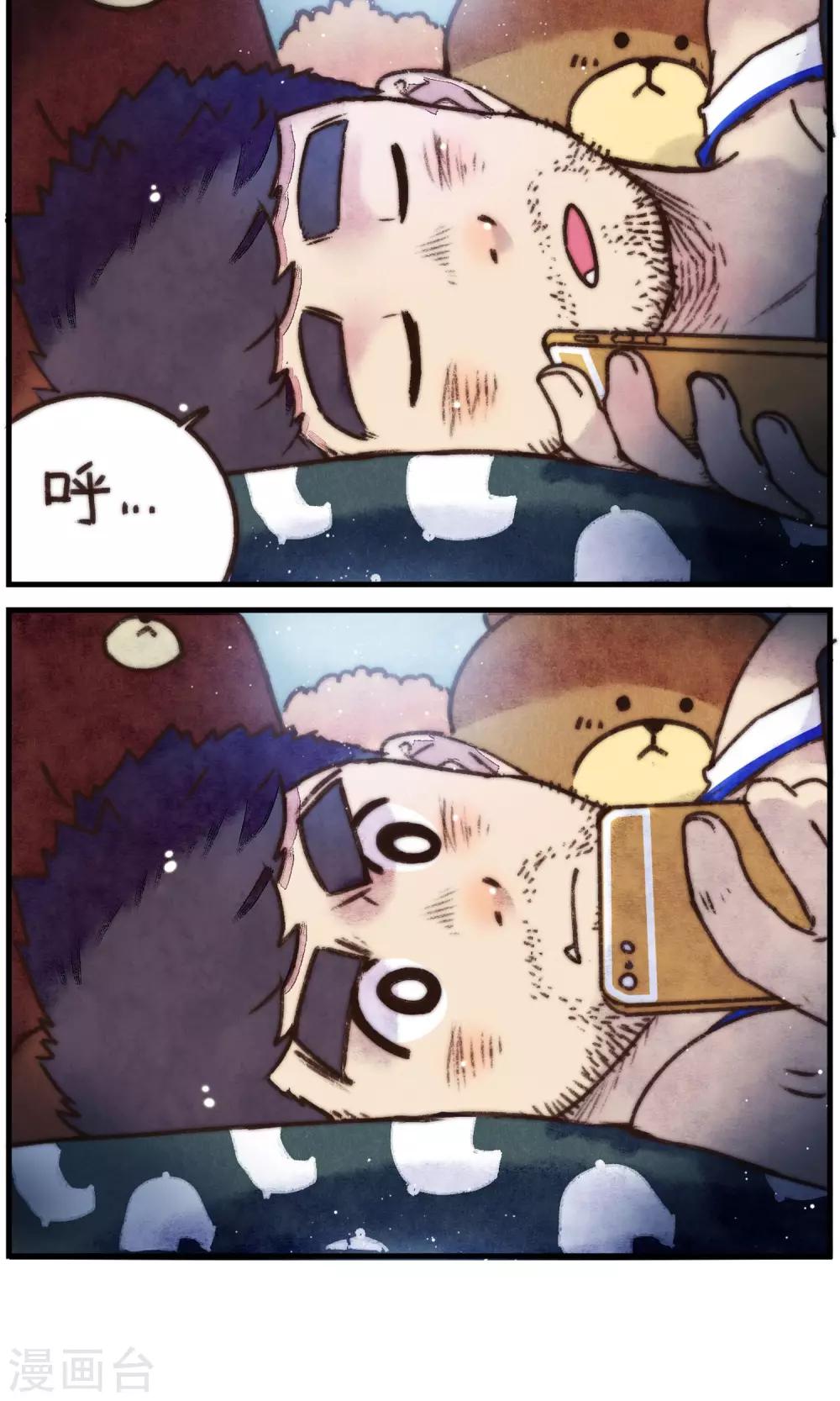 第21话 我看到了你-第22话