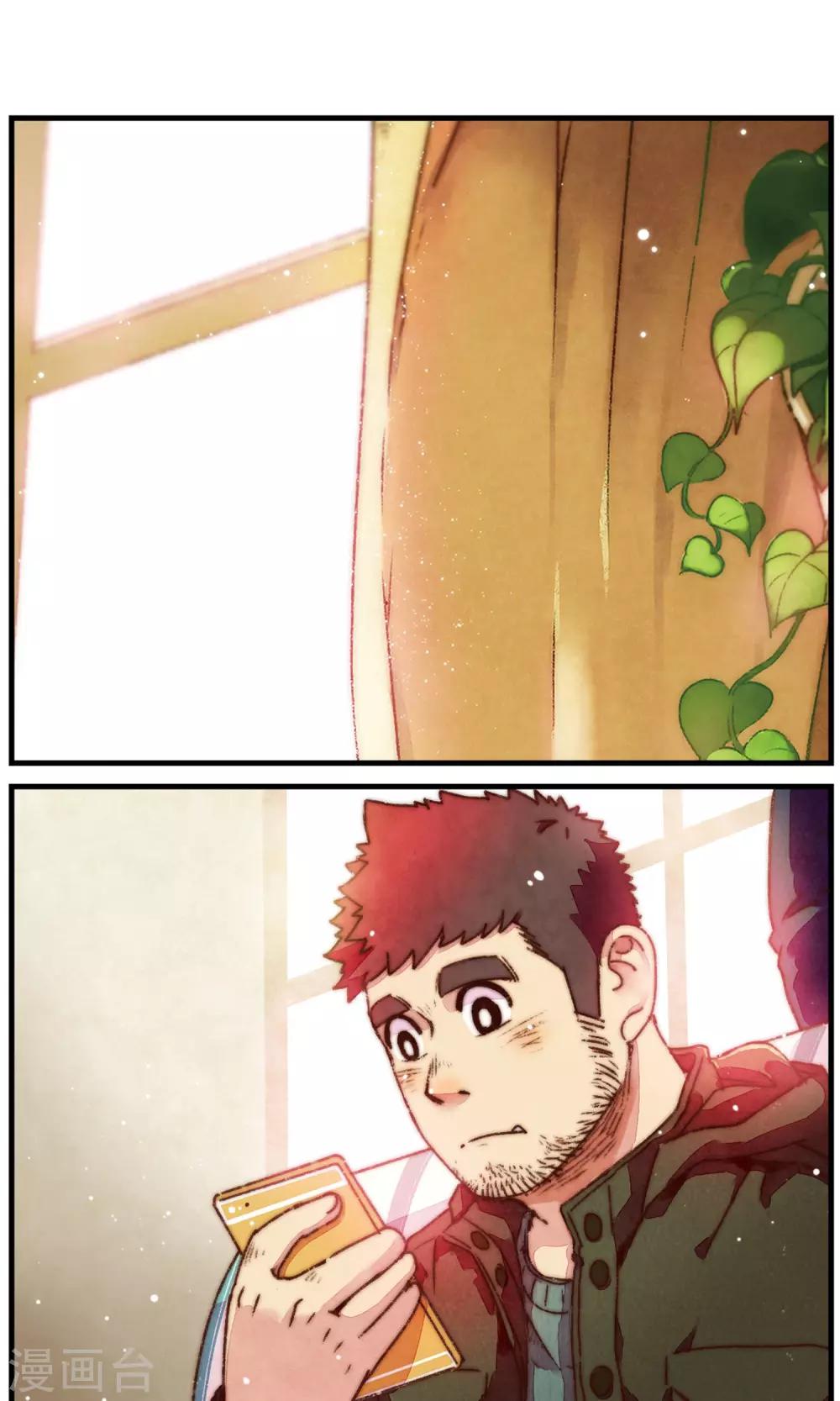 第25话 眼前的人-第26话