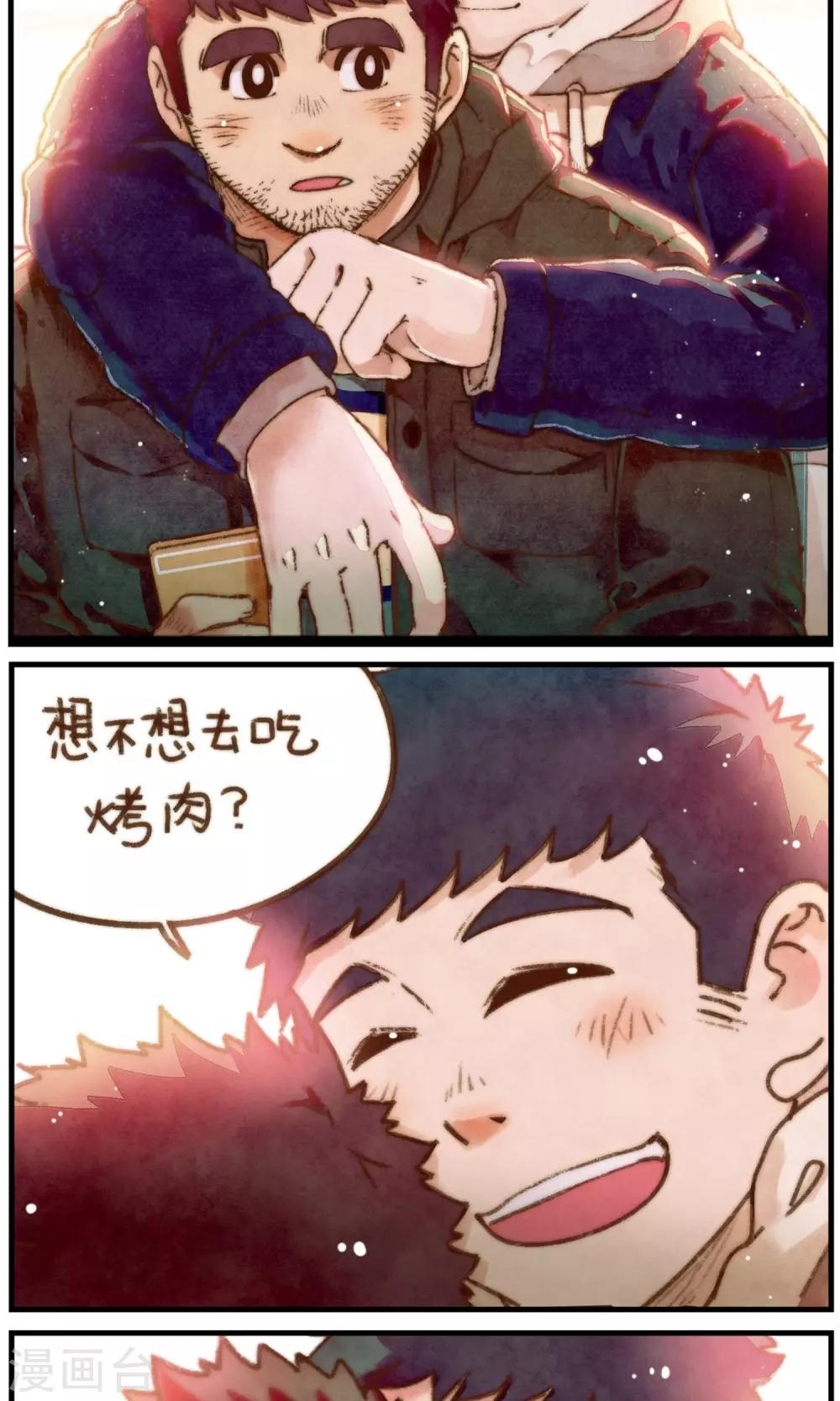 第25话 眼前的人-第26话