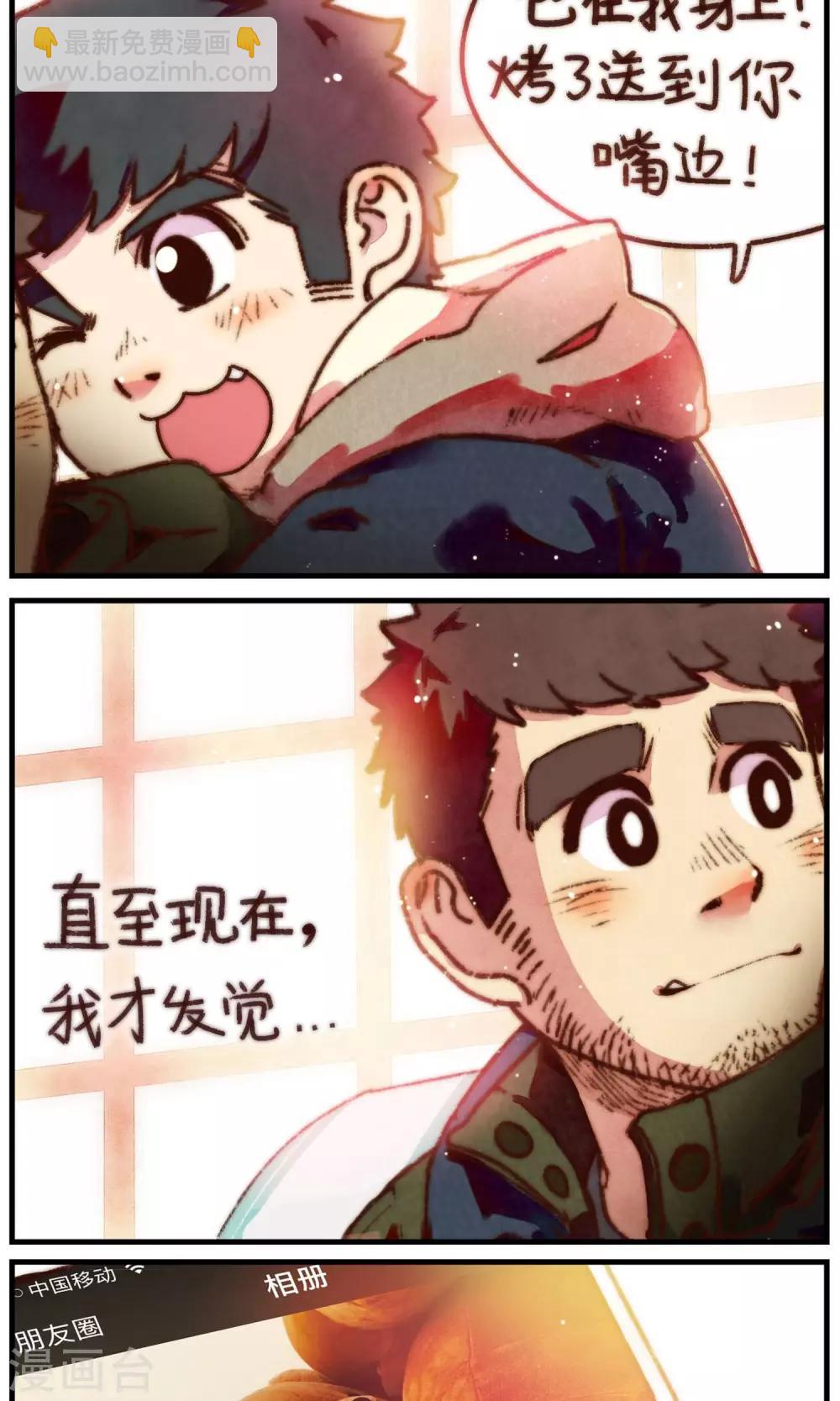 第25话 眼前的人-第26话