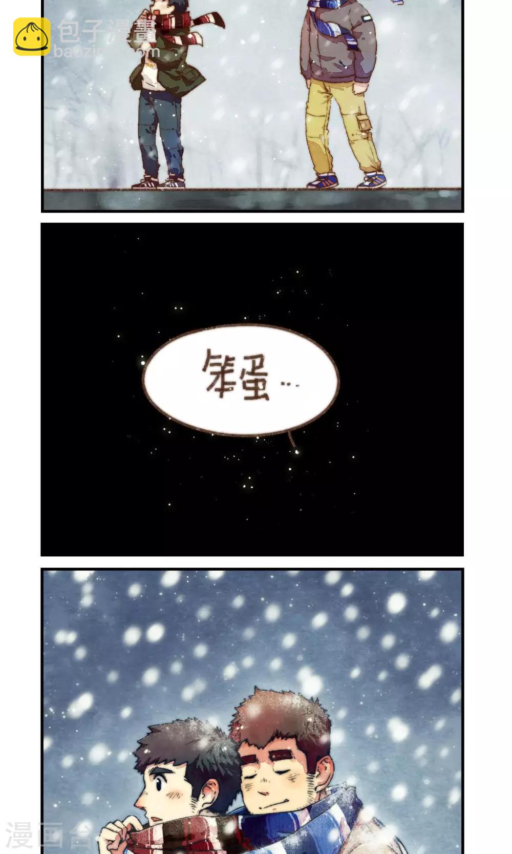 第3话 扑通！-第4话