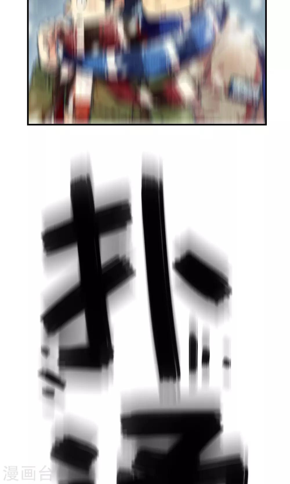 第3话 扑通！-第4话