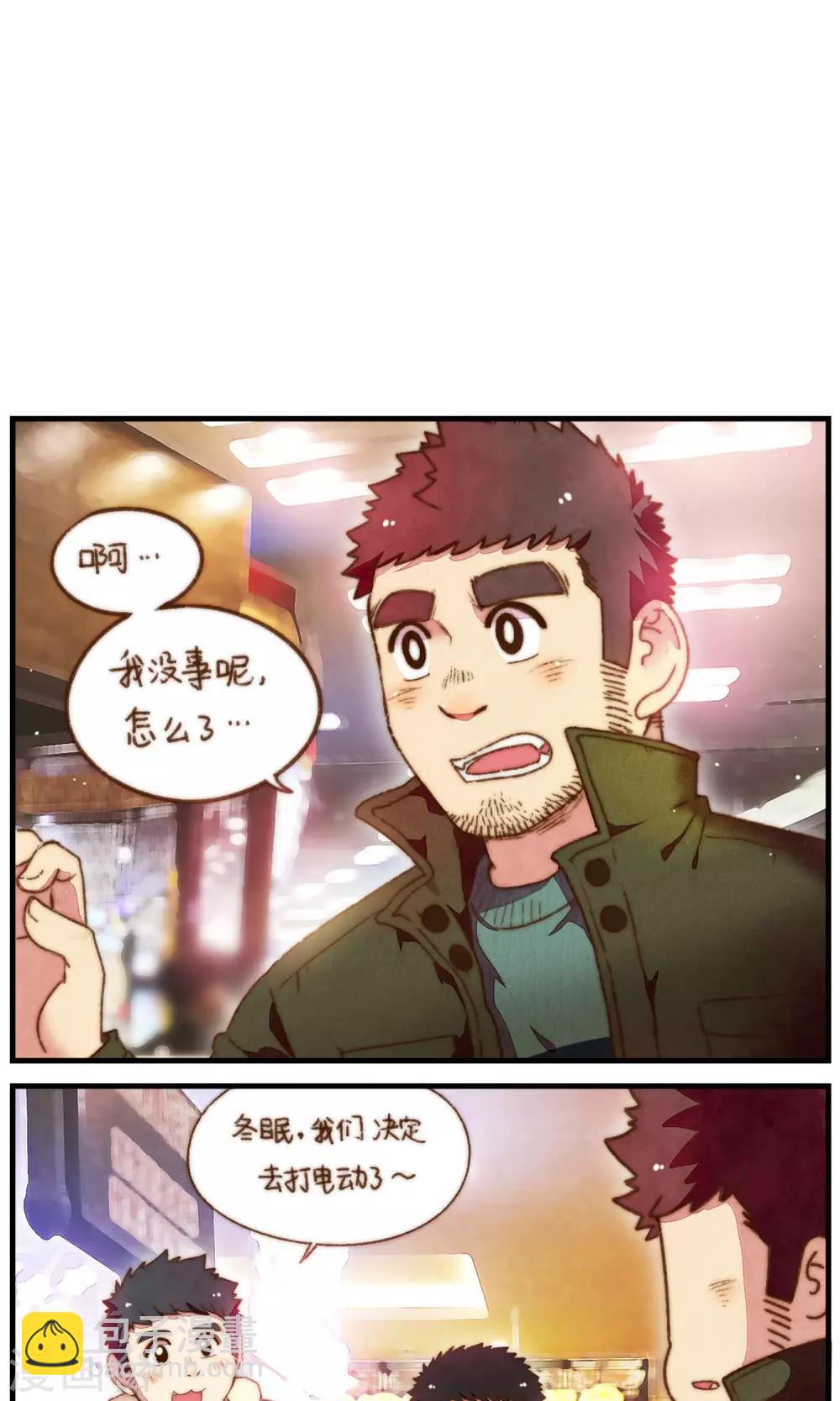 第31话 不期而遇-第32话