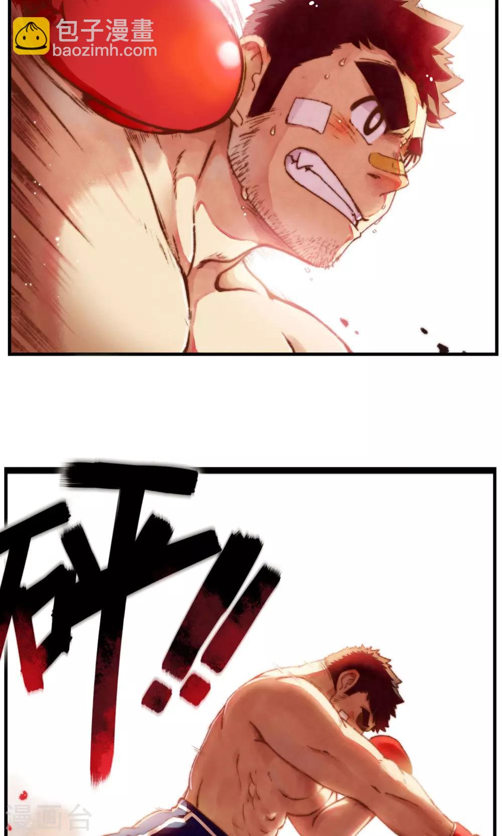 第33话 冬眠的决意-第34话