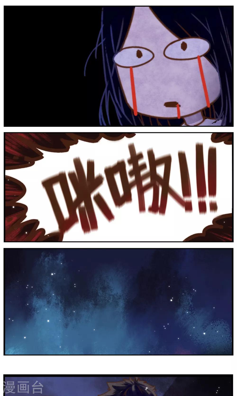 第37话 追逐与寻找-第38话