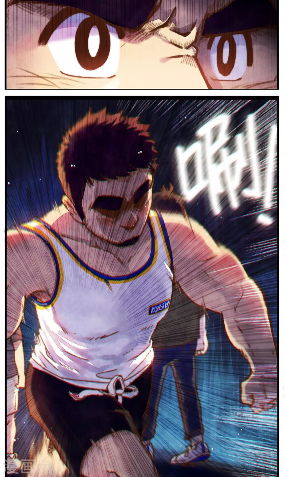 第37话 追逐与寻找-第38话