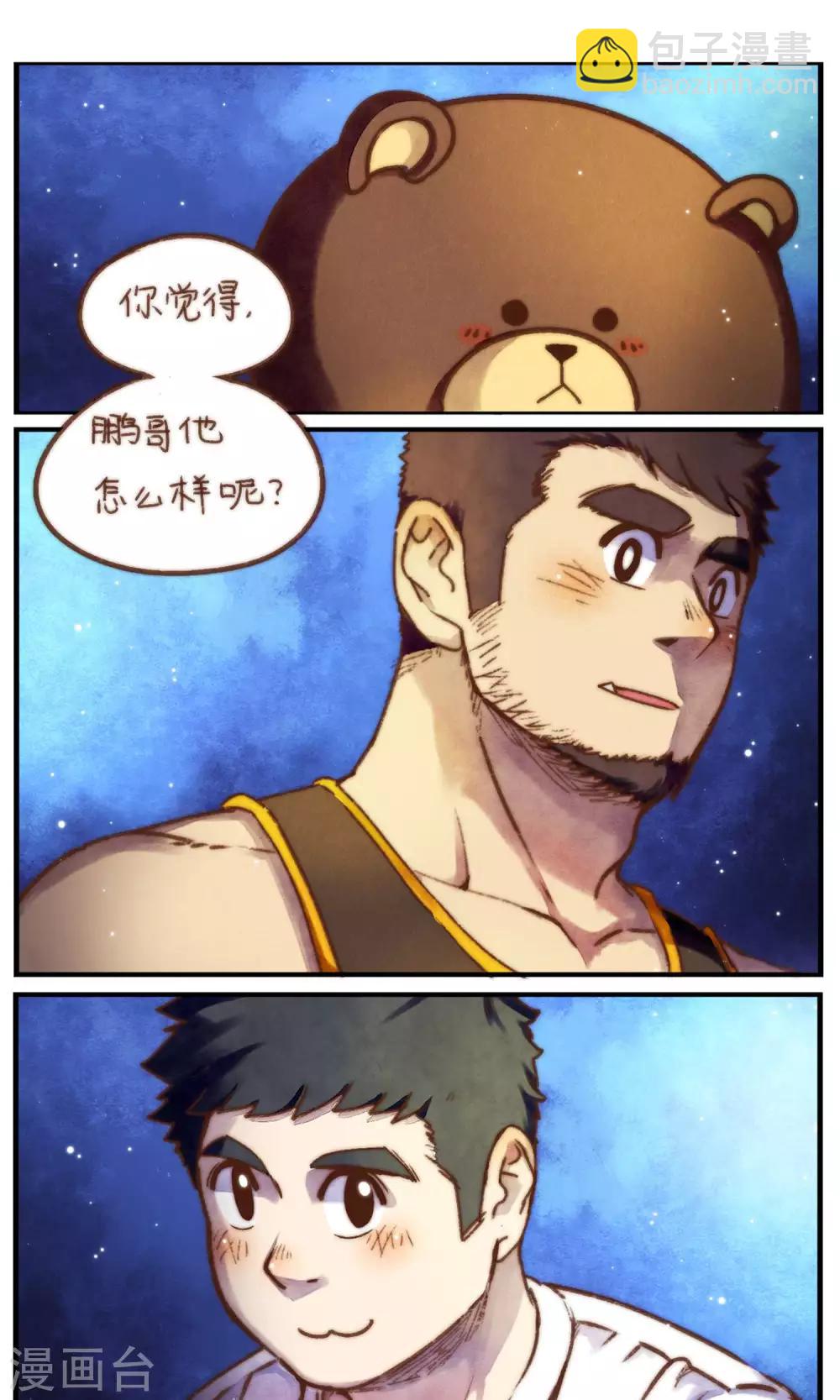 第39话 晴夜-第40话