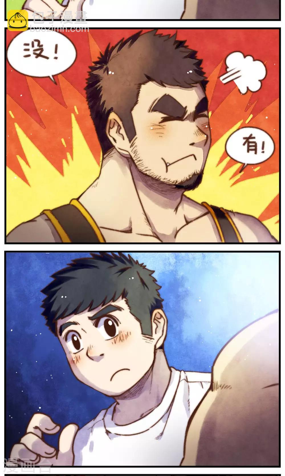 第39话 晴夜-第40话