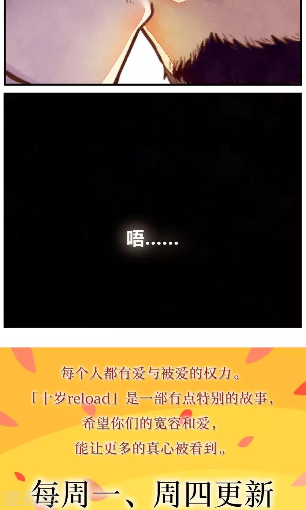 第39话 晴夜-第40话