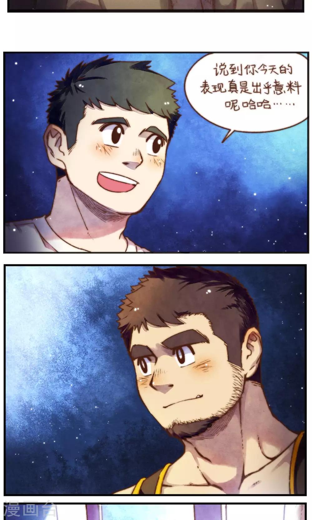 第39话 晴夜-第40话