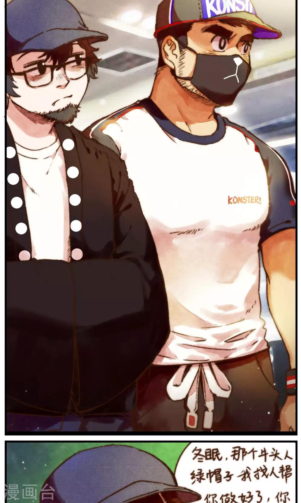 第42话1 至上的本性-第44话