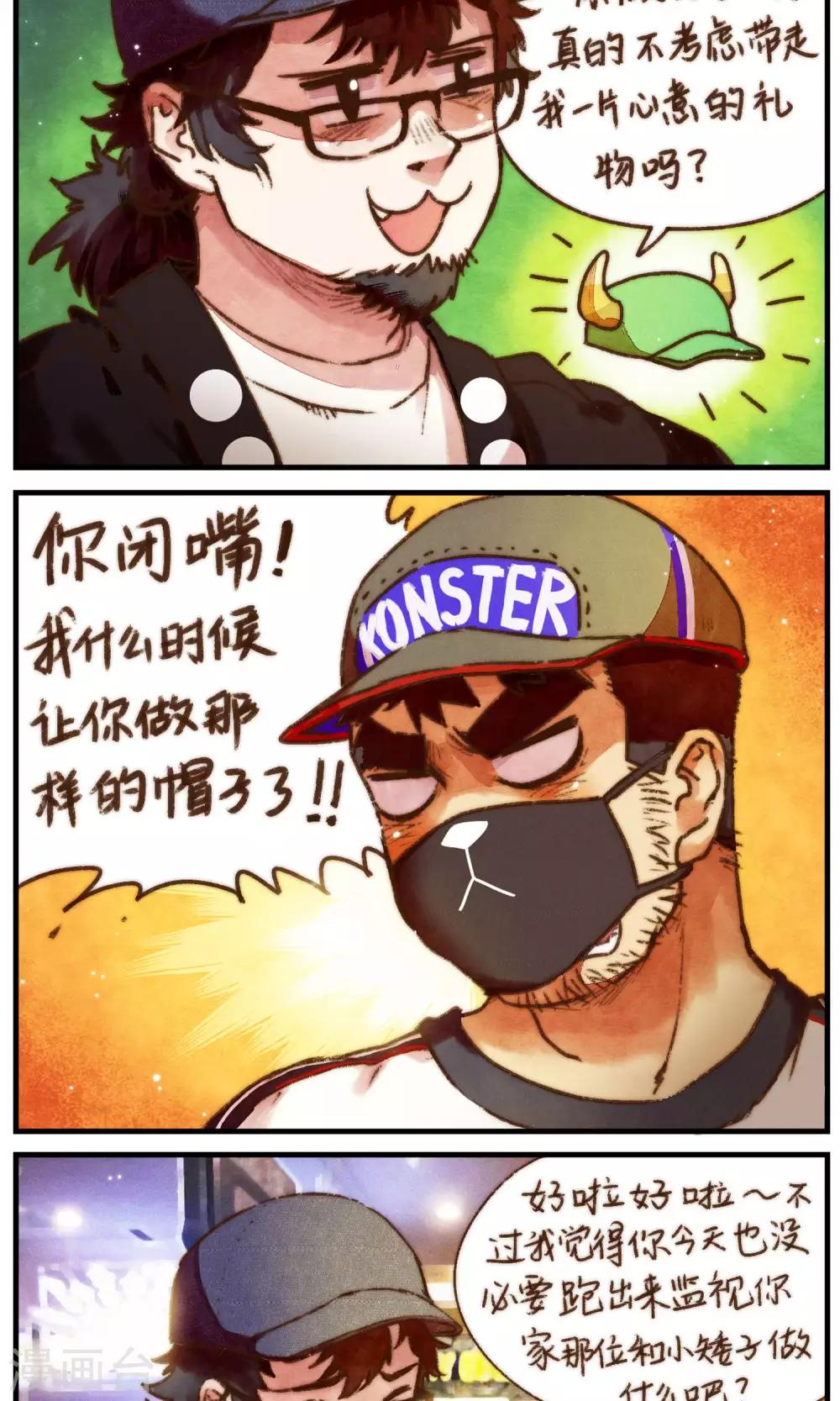 第42话1 至上的本性-第44话