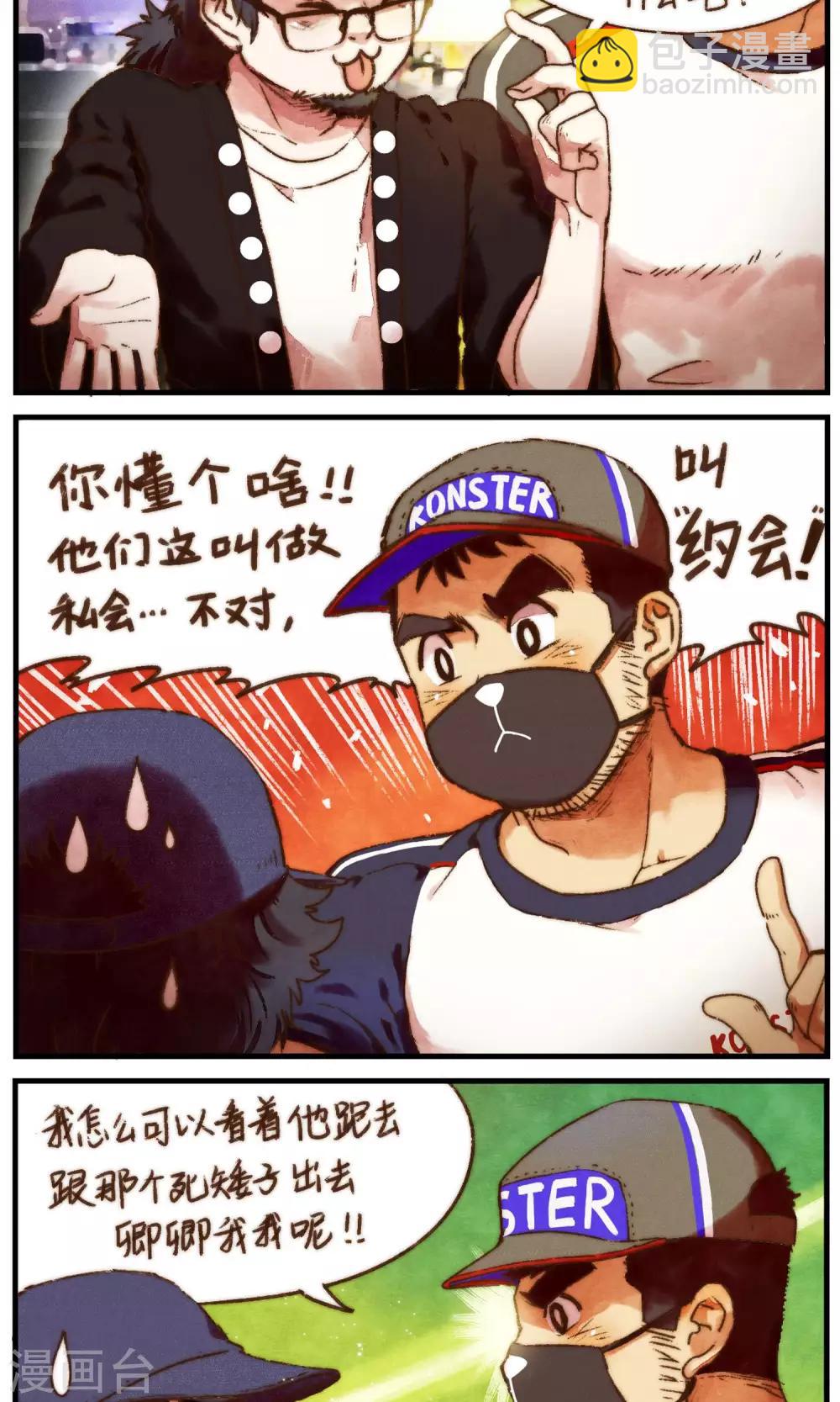 第42话1 至上的本性-第44话