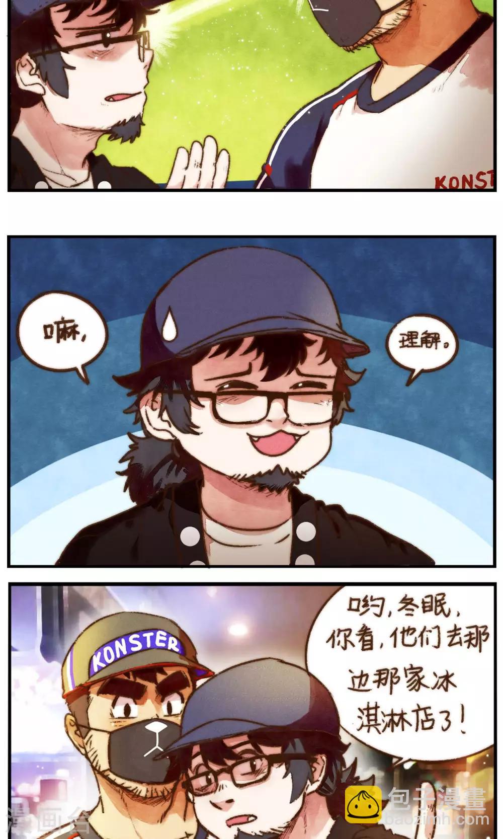 第42话1 至上的本性-第44话