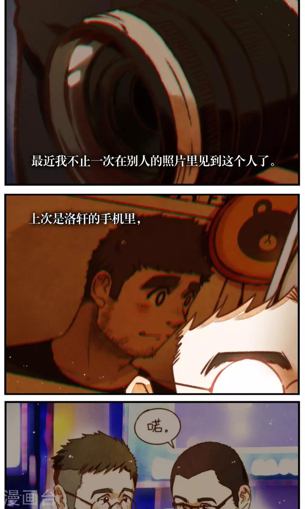 第42话1 至上的本性-第44话