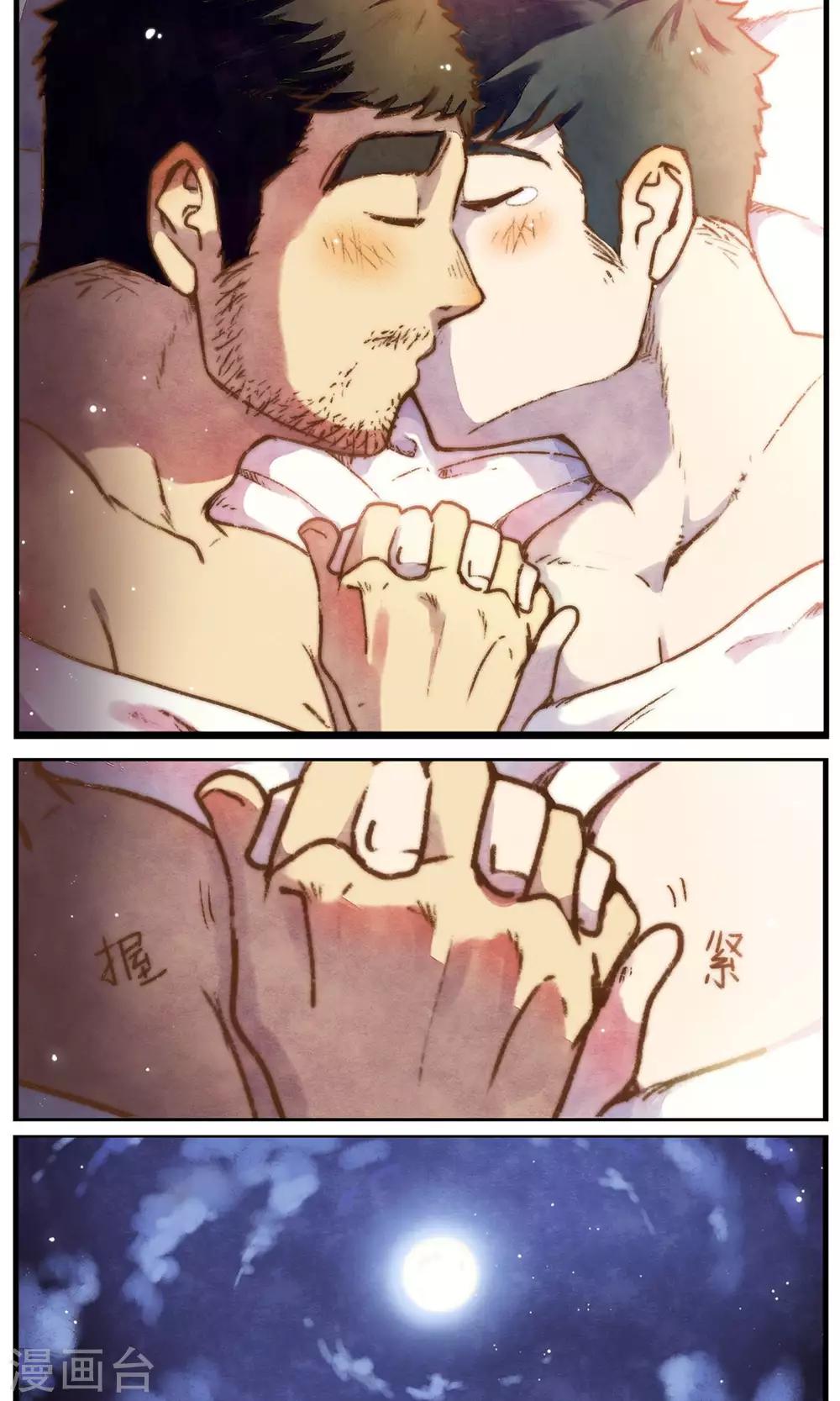 第43话 风停的夜晚-第46话