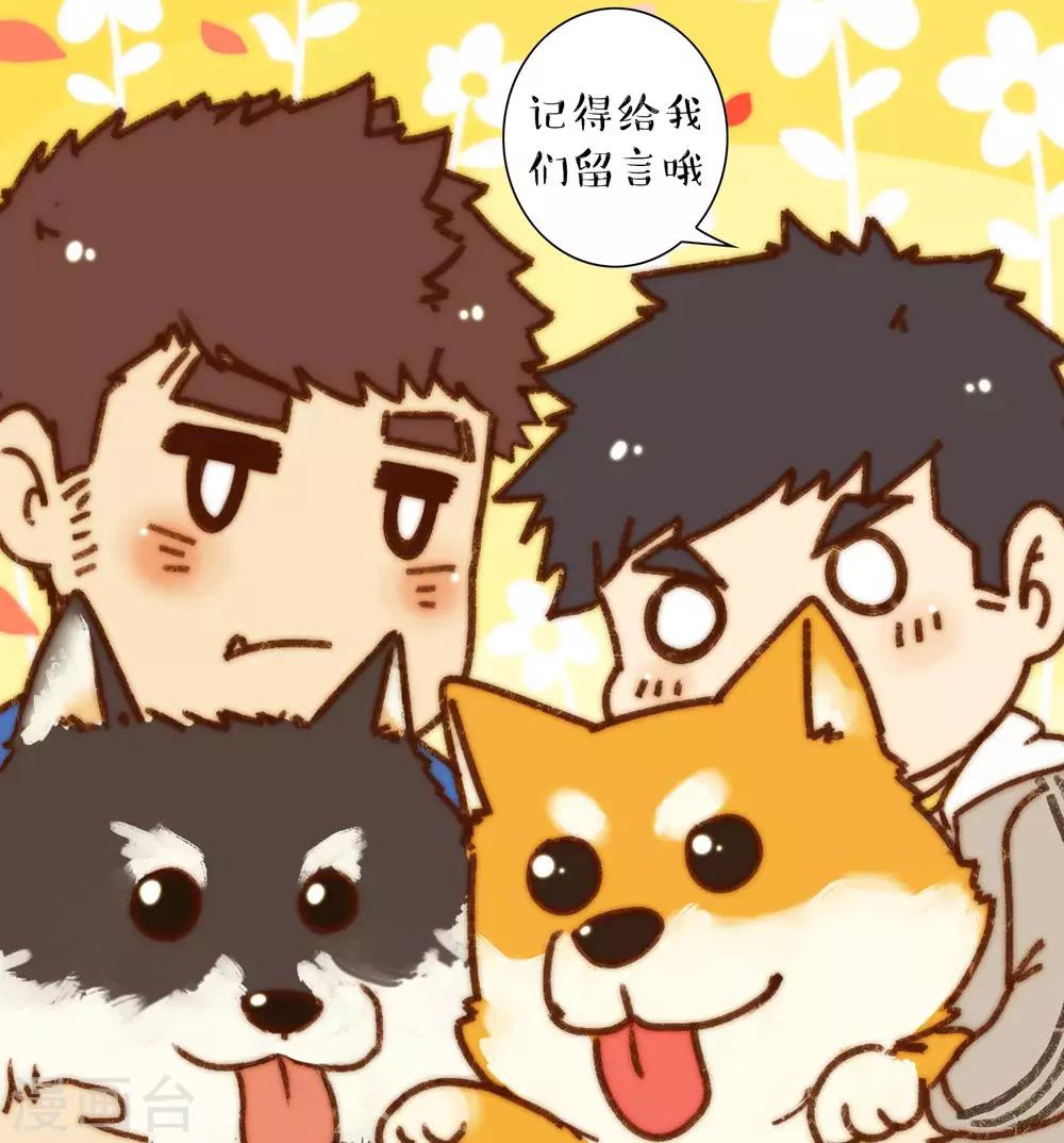 第43话 风停的夜晚-第46话