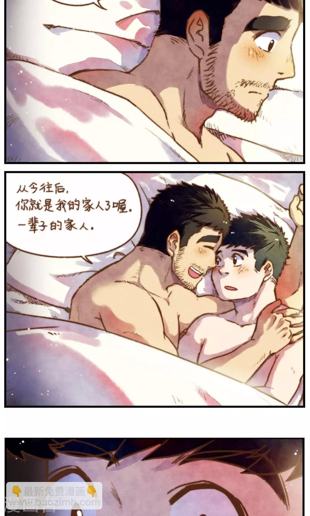 第43话 风停的夜晚-第46话