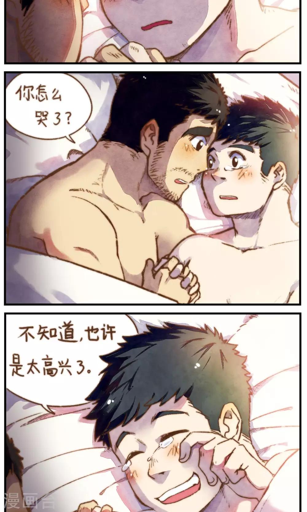 第43话 风停的夜晚-第46话