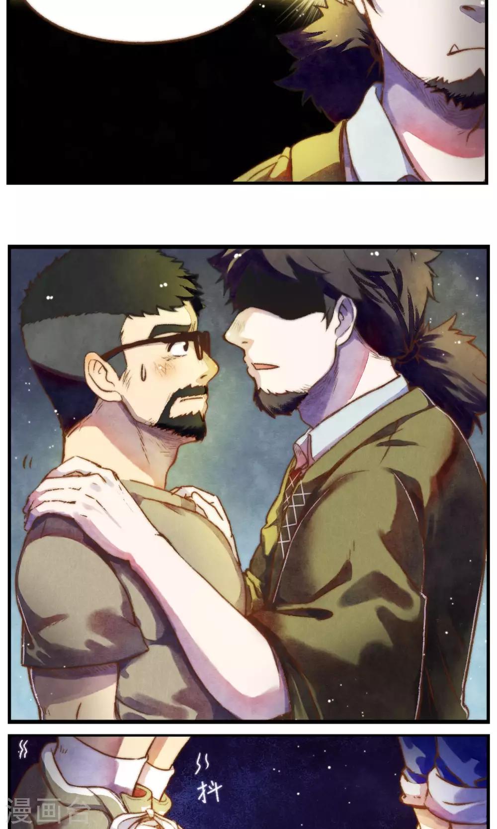 第47话 我也一样-第50话