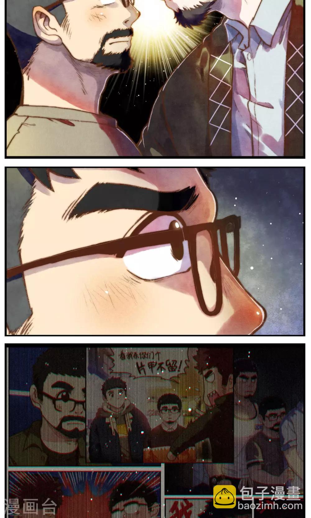 第47话 我也一样-第50话