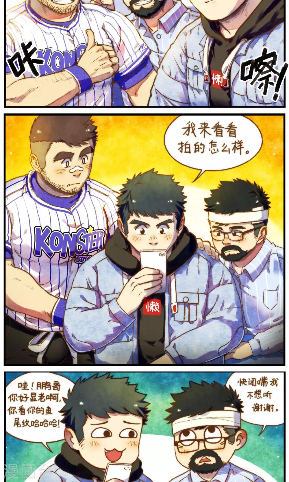 第57话 自己所喜欢的需求-第60话