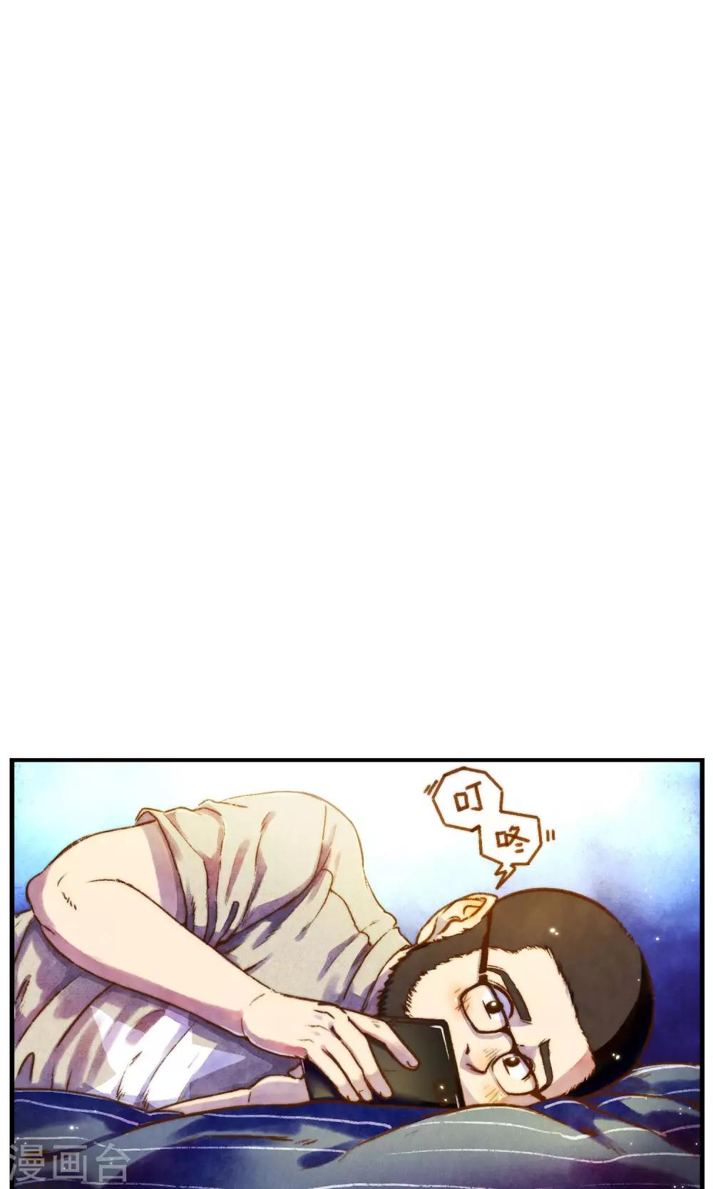 第57话 自己所喜欢的需求-第60话