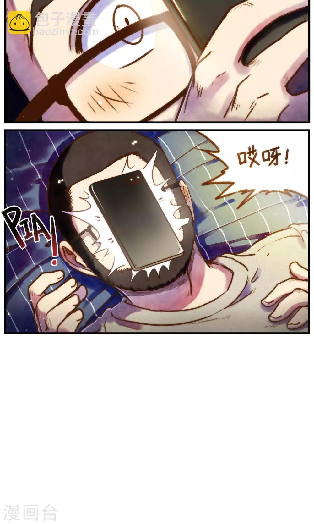 第57话 自己所喜欢的需求-第60话