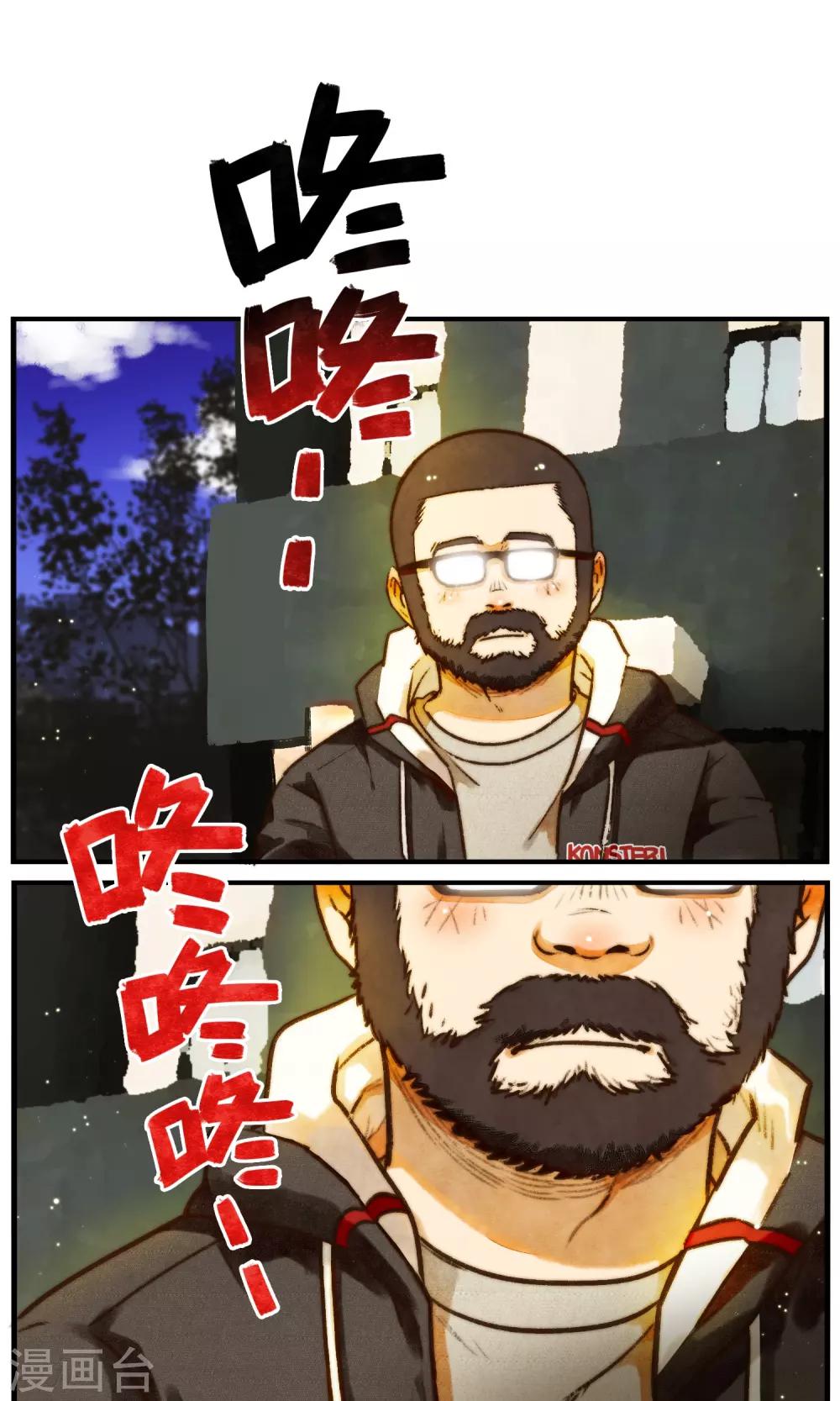 第59话 各方来袭-第62话