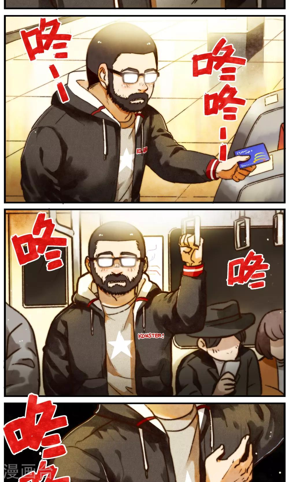 第59话 各方来袭-第62话