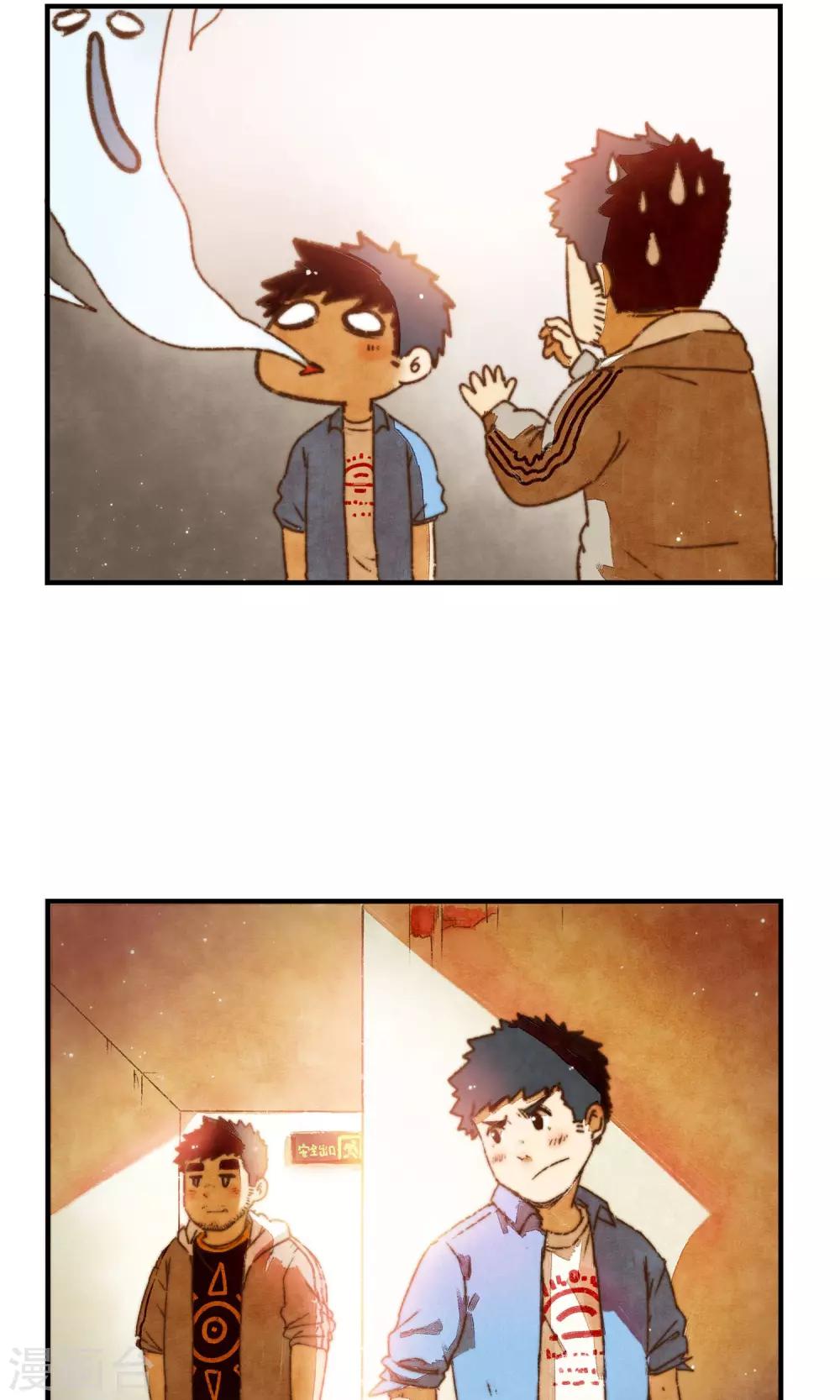 第7话 哇啊啊啊啊啊啊!-第8话