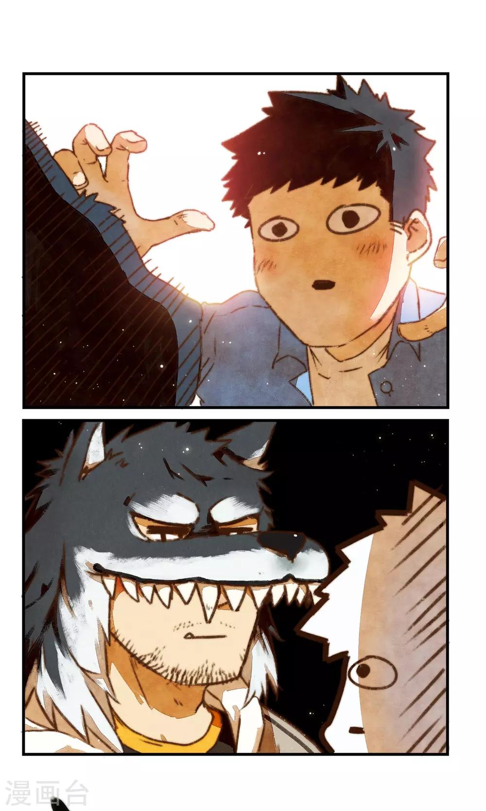 第7话 哇啊啊啊啊啊啊!-第8话