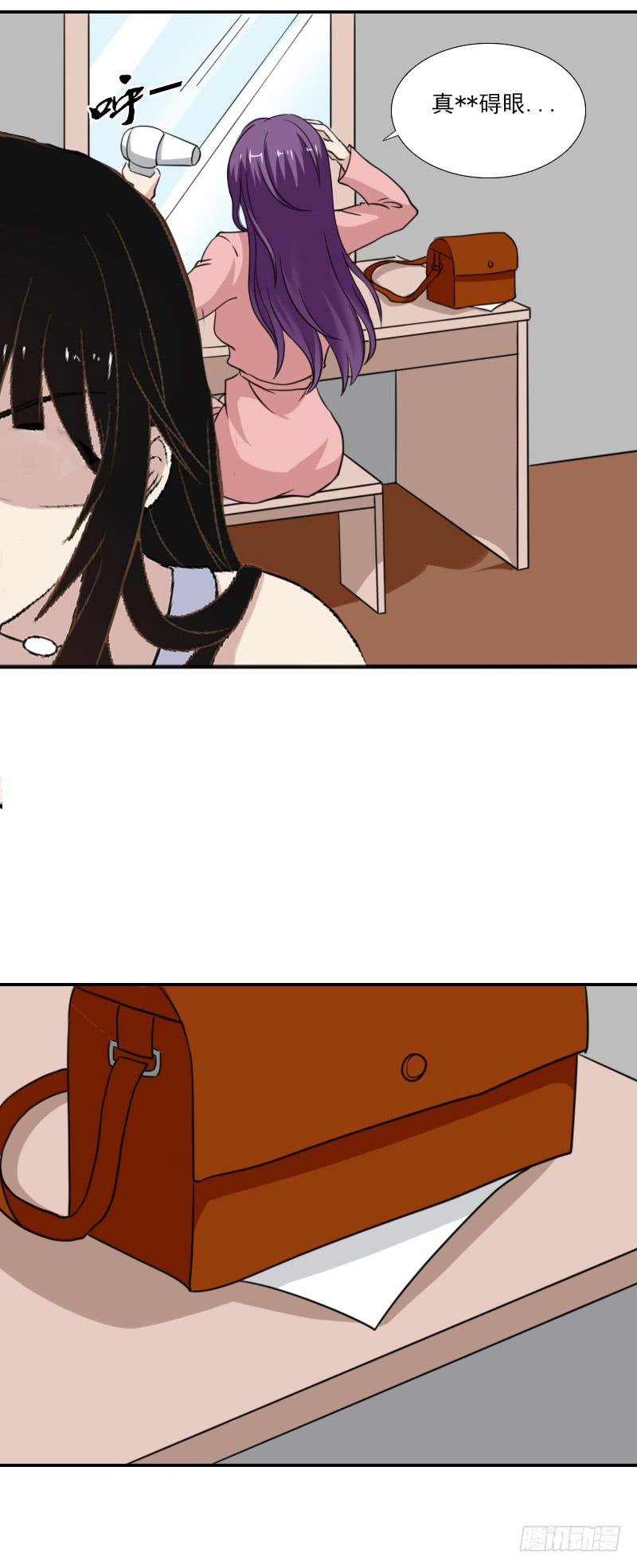 魏宏的算计(1/2)-第14话