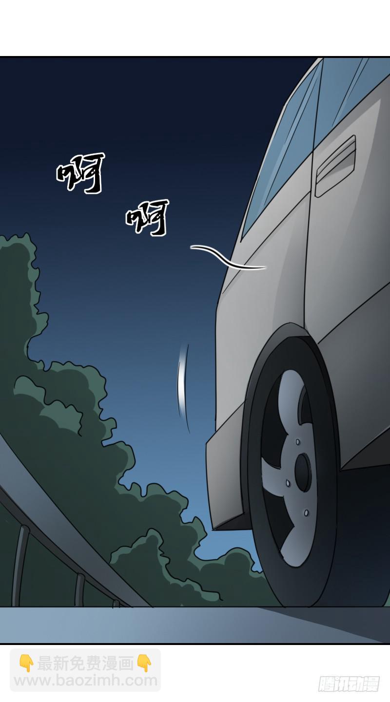 危机迫近-第16话