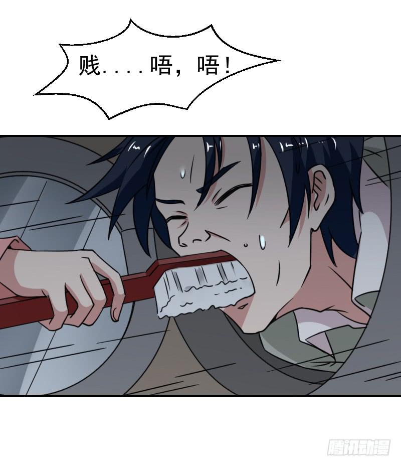 危机迫近-第16话