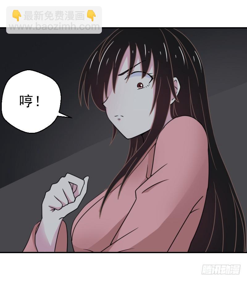 危机迫近-第16话