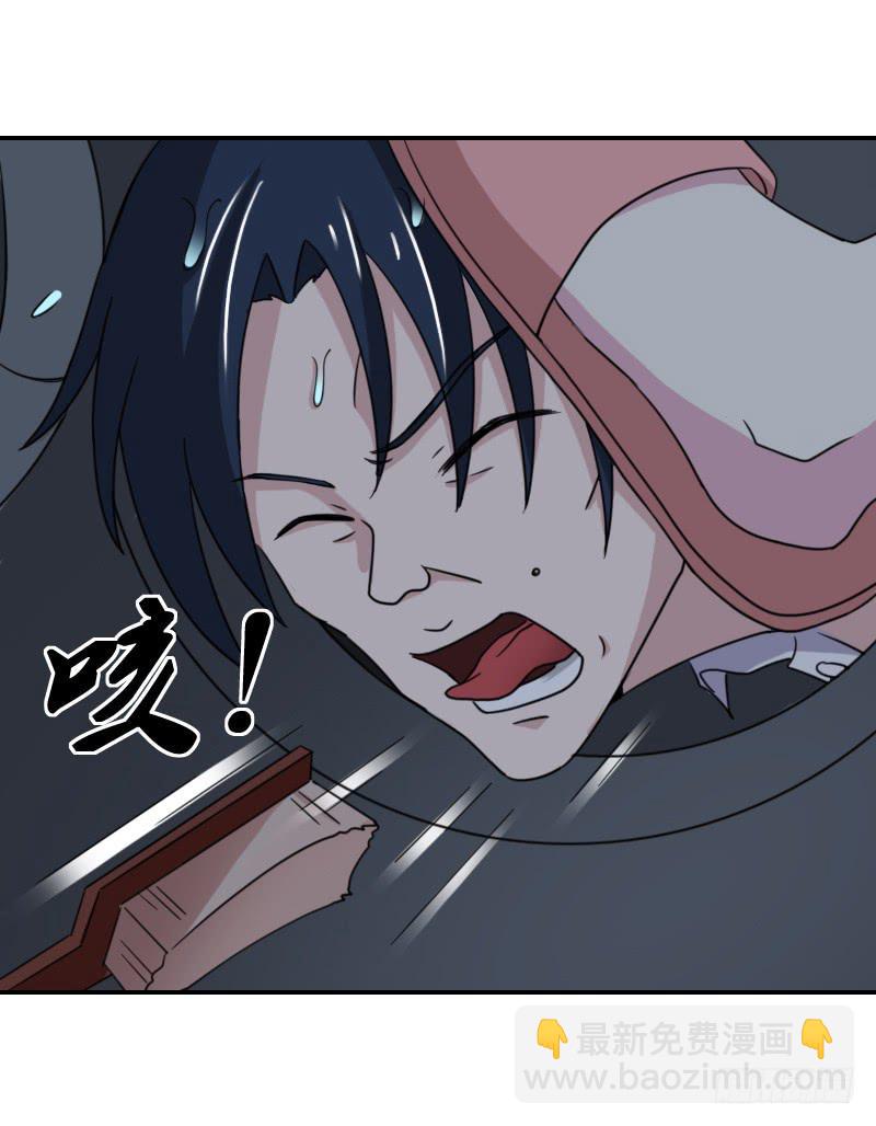 危机迫近-第16话