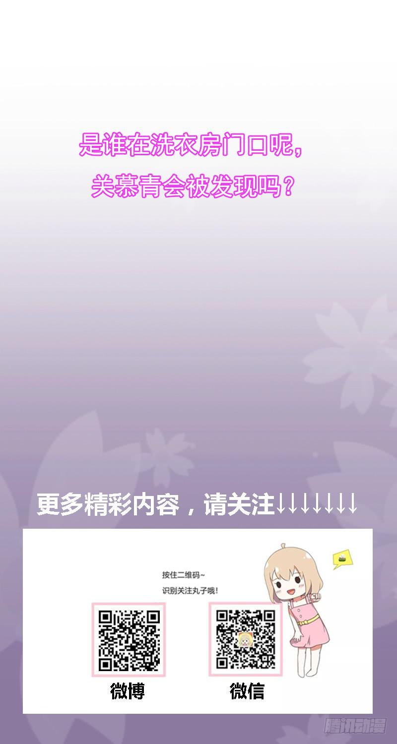 危机迫近-第16话