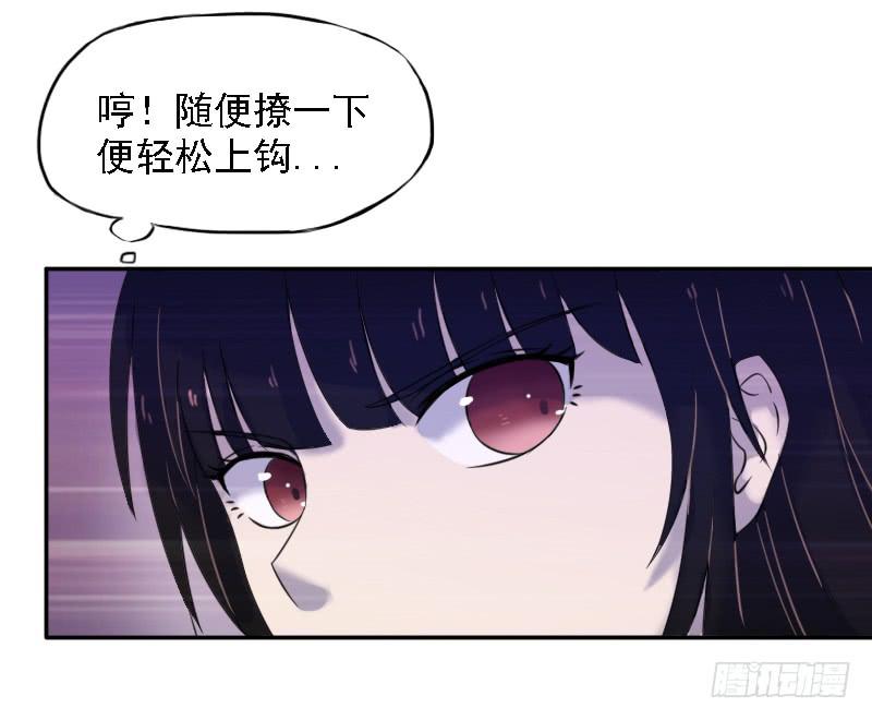 第一个嫌疑人-第6话