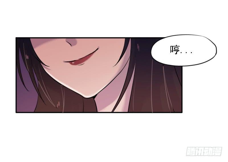 第一个嫌疑人-第6话